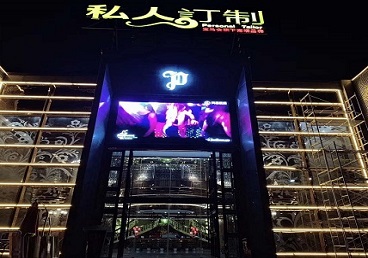 十堰市中低档荤素KTV少爷会所体验-私人定制KTV消费荤素点评