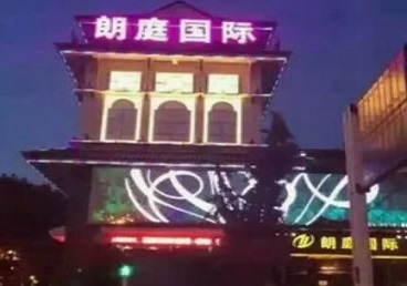 十堰市最好高档KTV佳丽男模质量好-朗廷国际KTV美女多消费体验