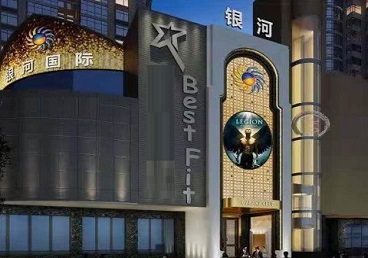 十堰市KTV荤台花场男公关服务好-银河国际KTV花场消费点评